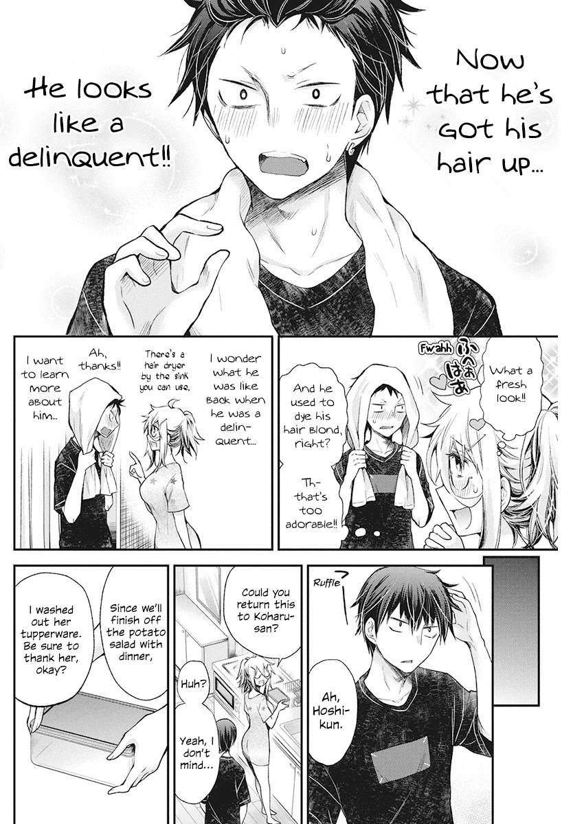 Shingeki No Eroko-San Chapter 15 - Page 13