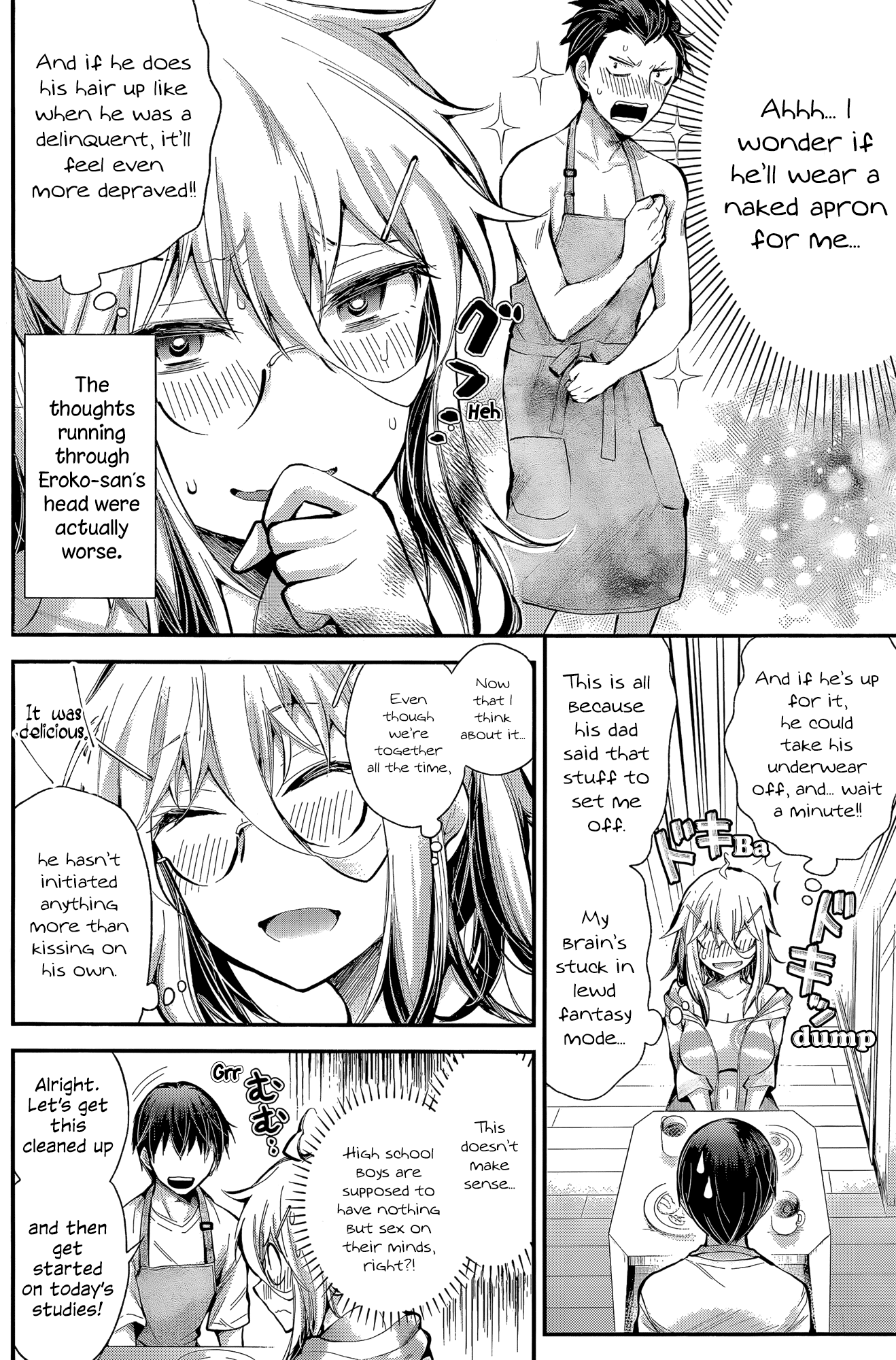 Shingeki No Eroko-San Chapter 17 - Page 4