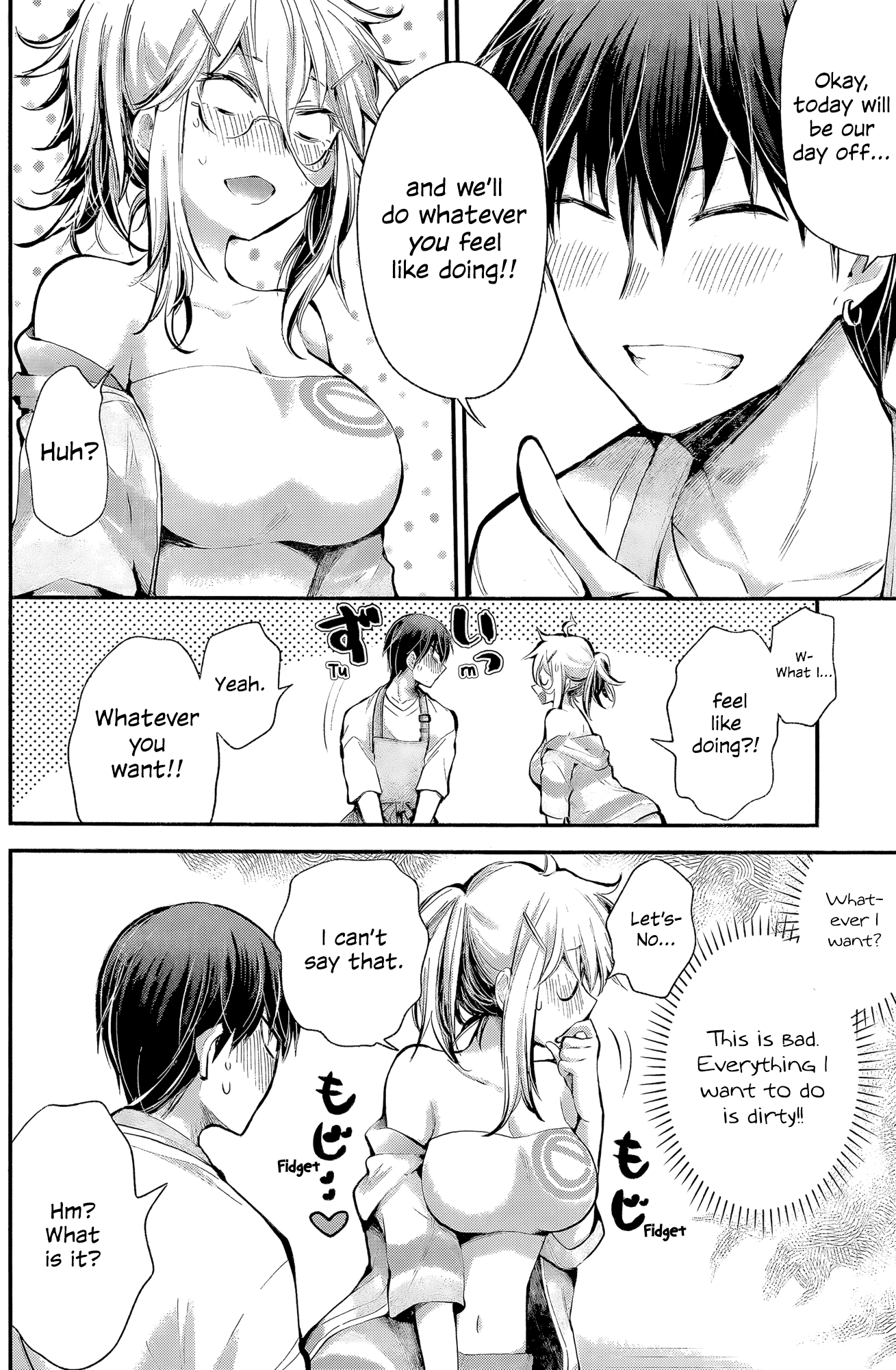 Shingeki No Eroko-San Chapter 17 - Page 6