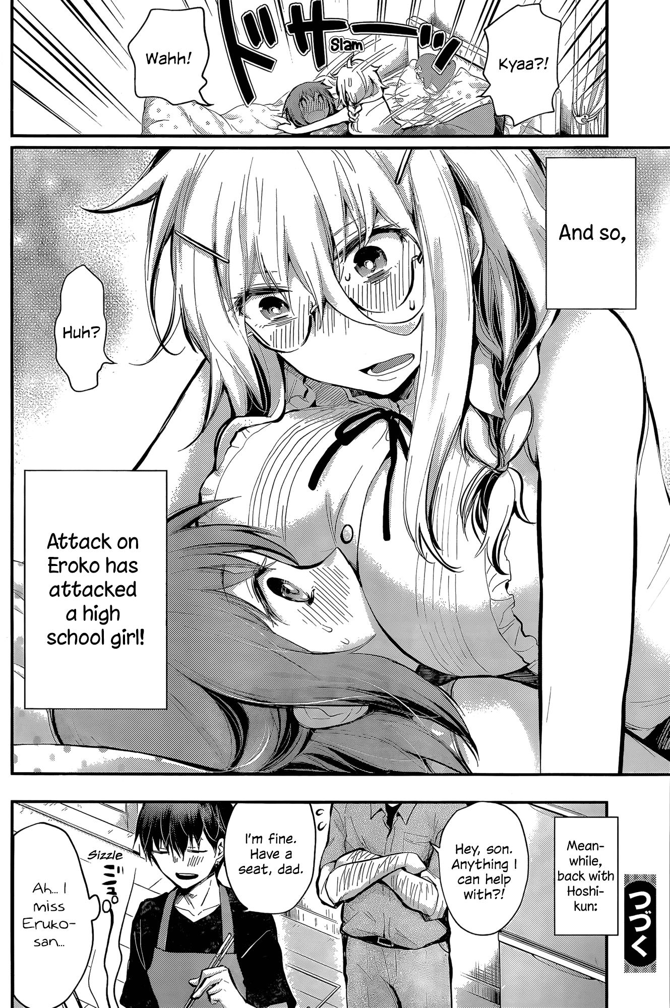 Shingeki No Eroko-San Chapter 18 - Page 20