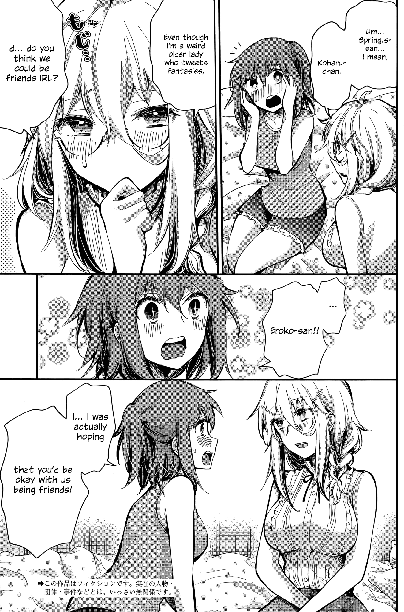 Shingeki No Eroko-San Chapter 19 - Page 3