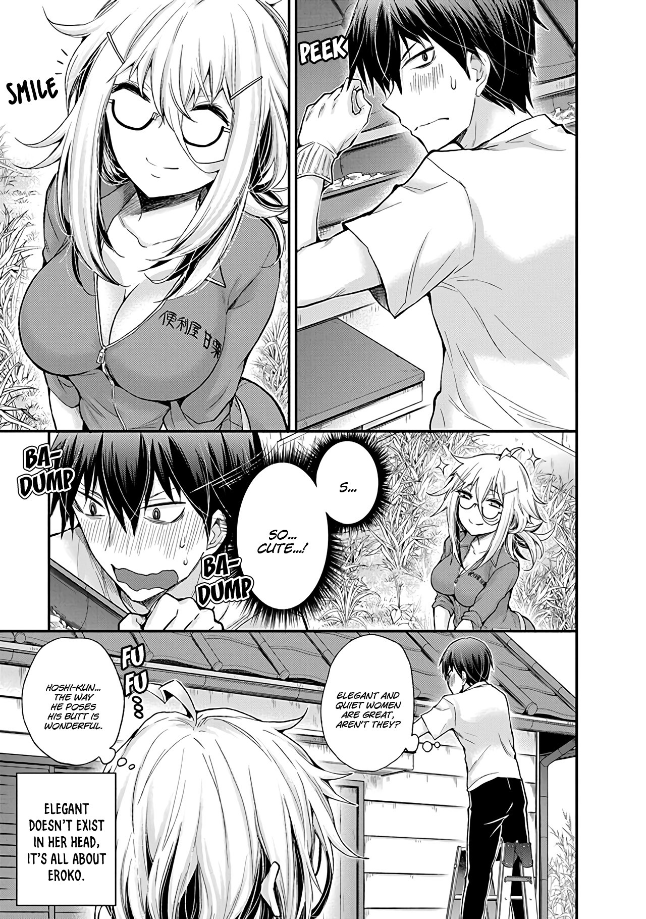 Shingeki No Eroko-San Chapter 2 - Page 11