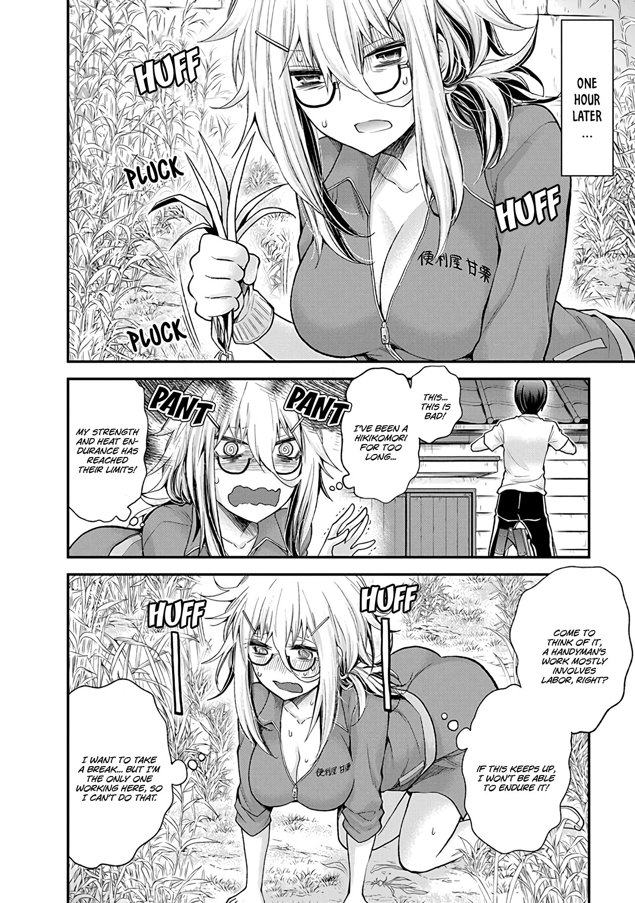 Shingeki No Eroko-San Chapter 2 - Page 12