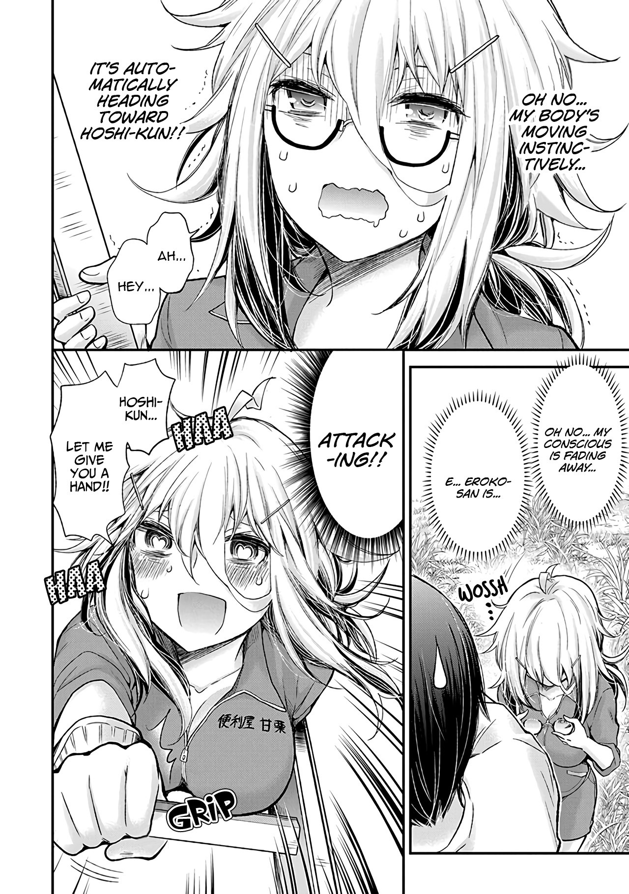 Shingeki No Eroko-San Chapter 2 - Page 14