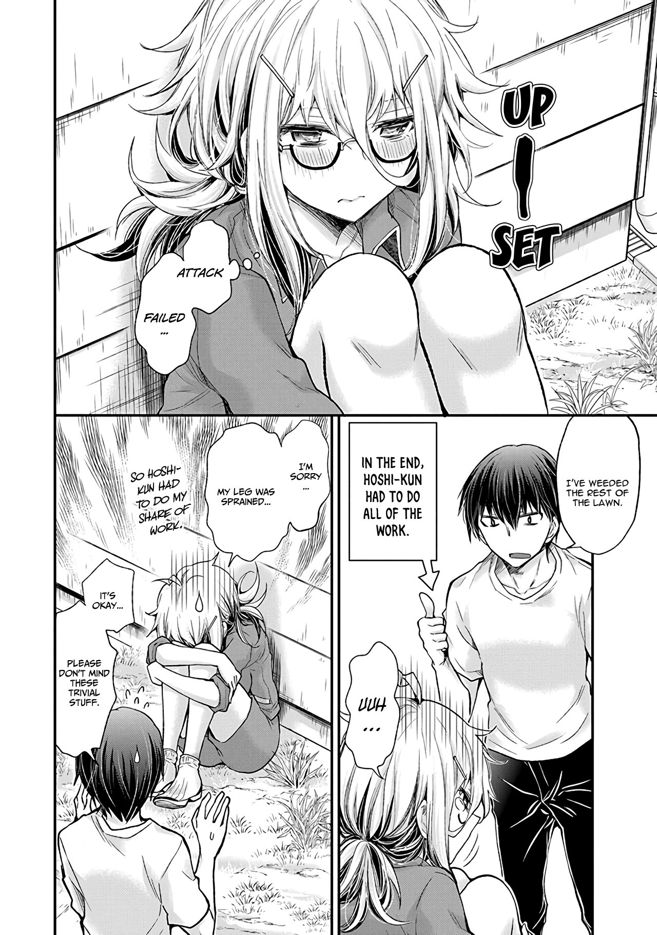 Shingeki No Eroko-San Chapter 2 - Page 16