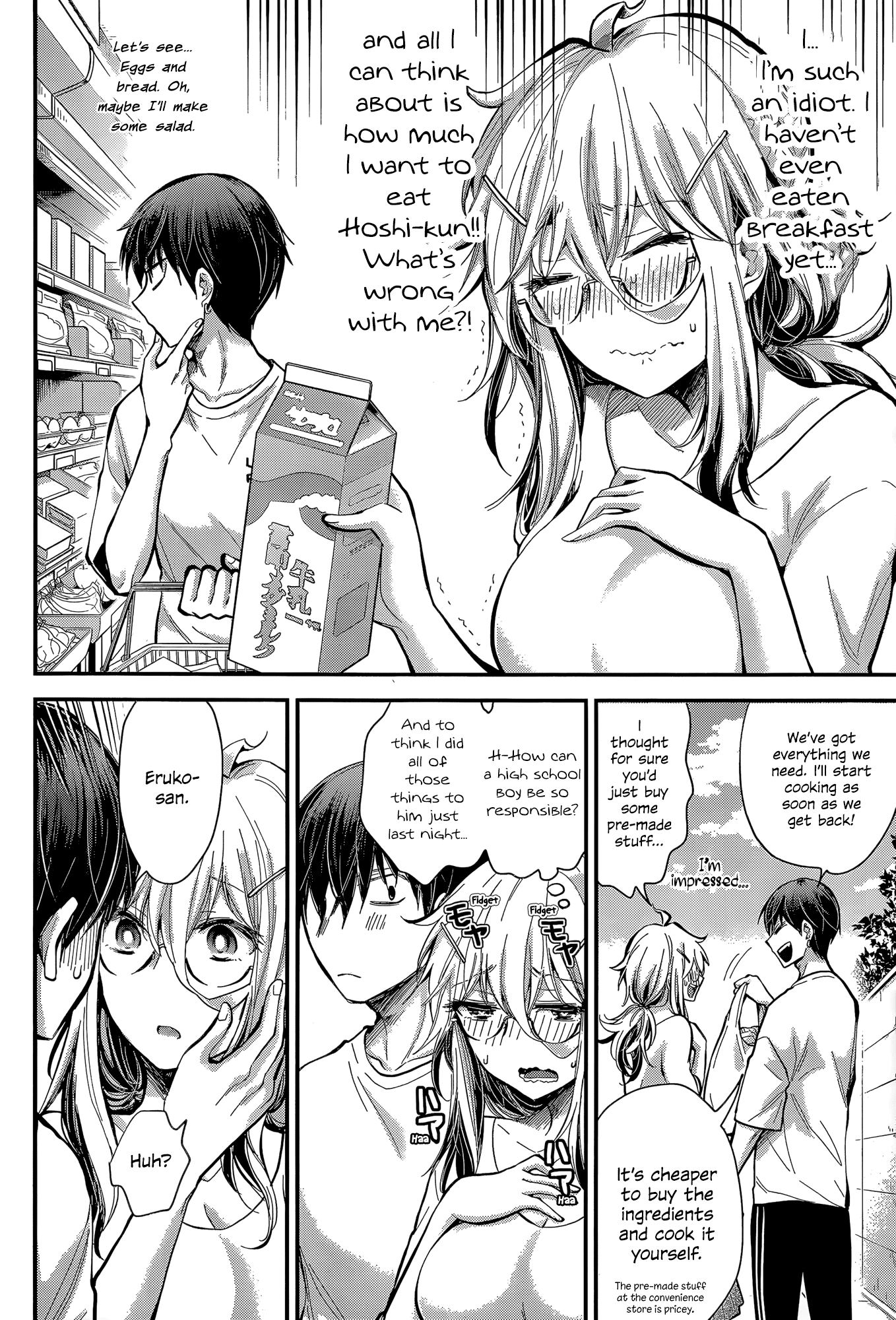 Shingeki No Eroko-San Chapter 21 - Page 10