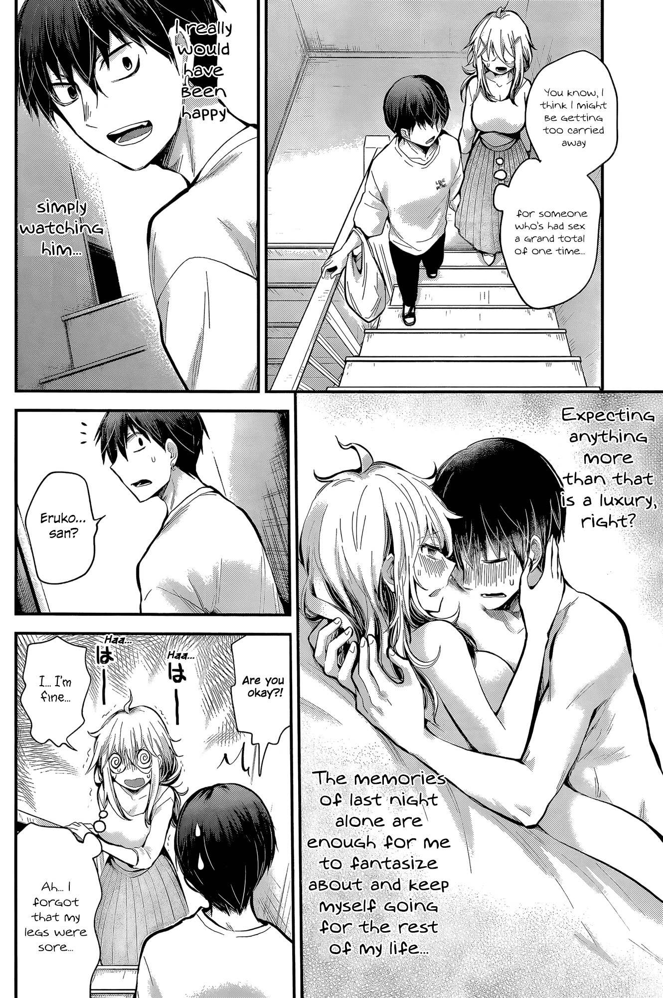 Shingeki No Eroko-San Chapter 21 - Page 12