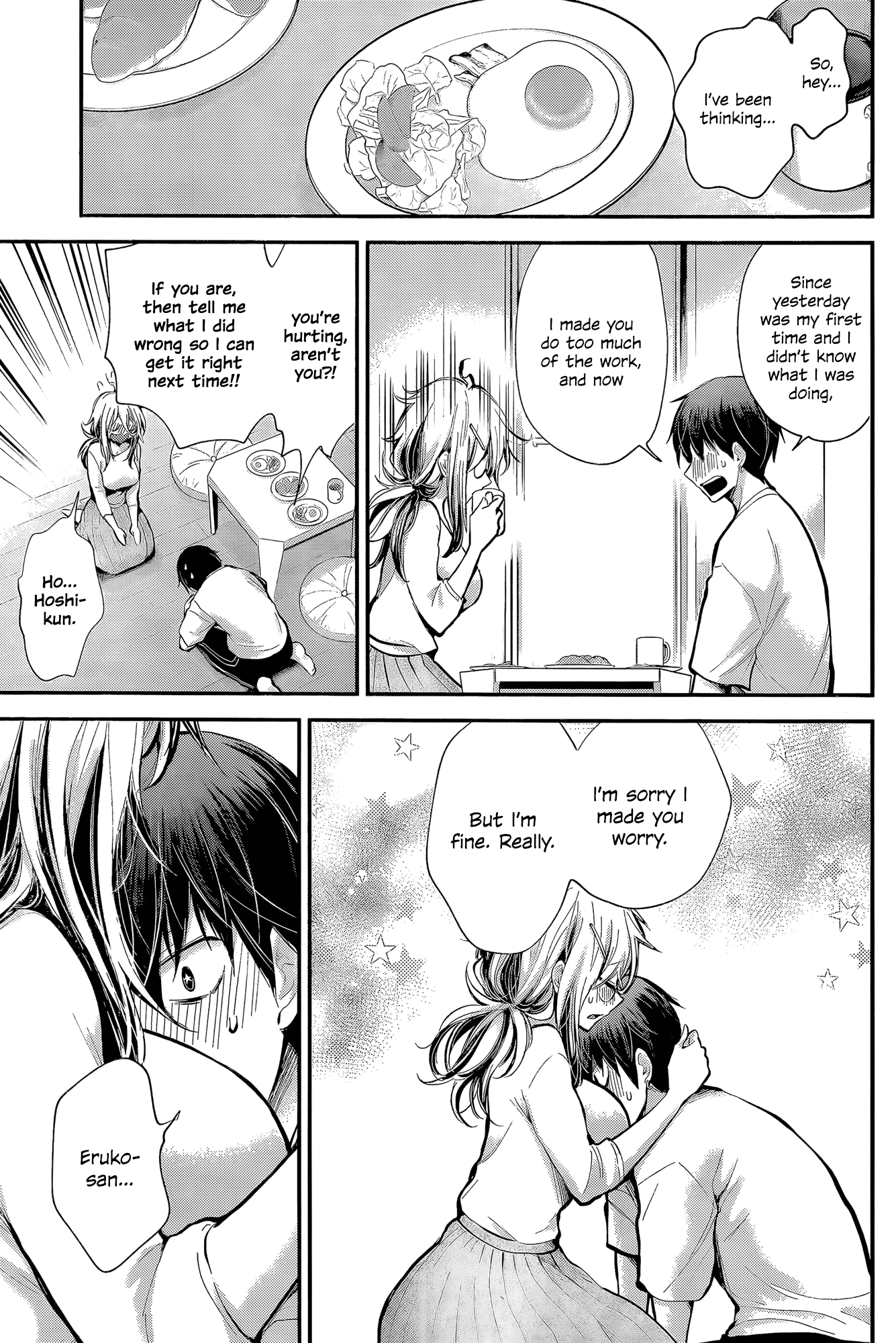 Shingeki No Eroko-San Chapter 21 - Page 13