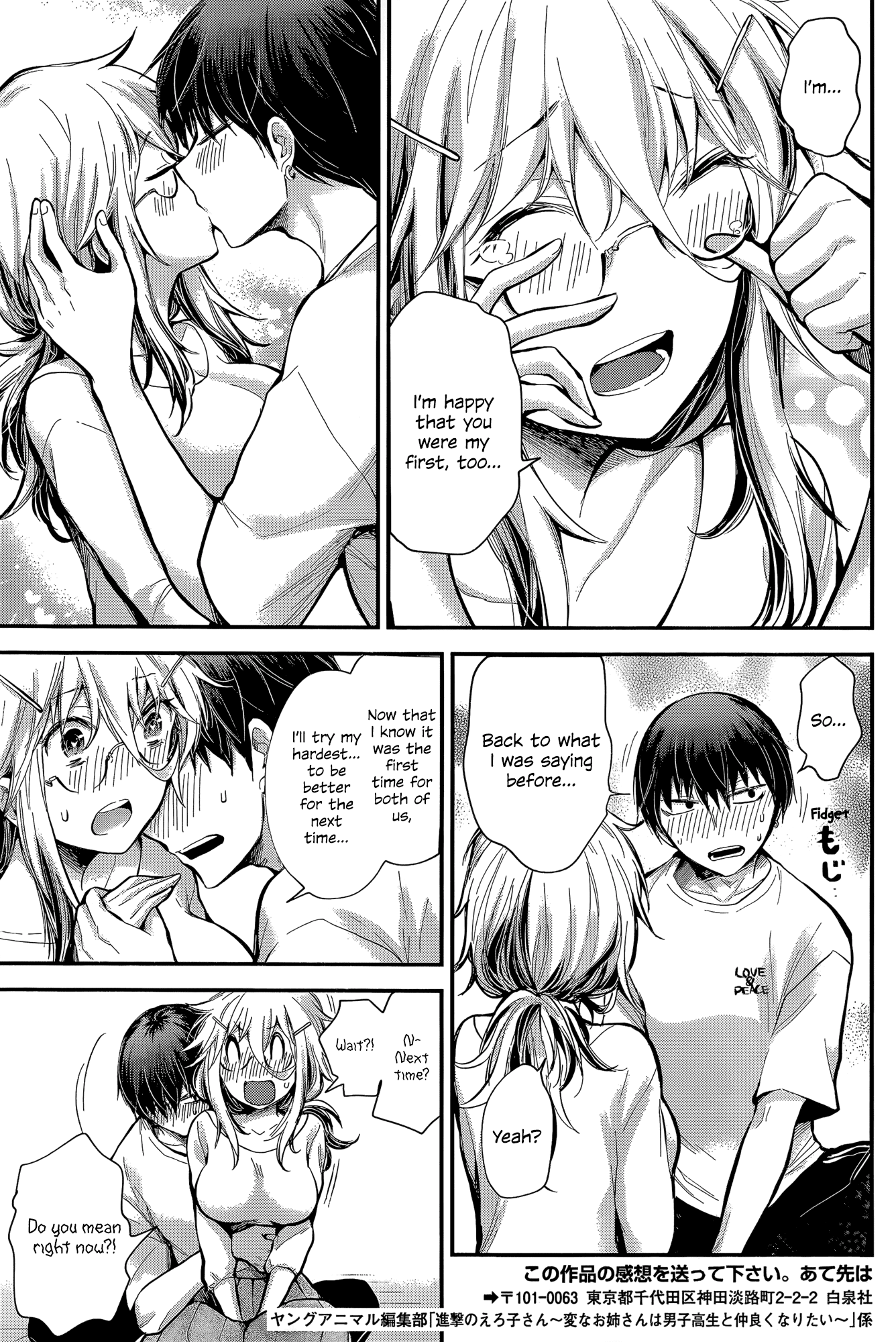 Shingeki No Eroko-San Chapter 21 - Page 19