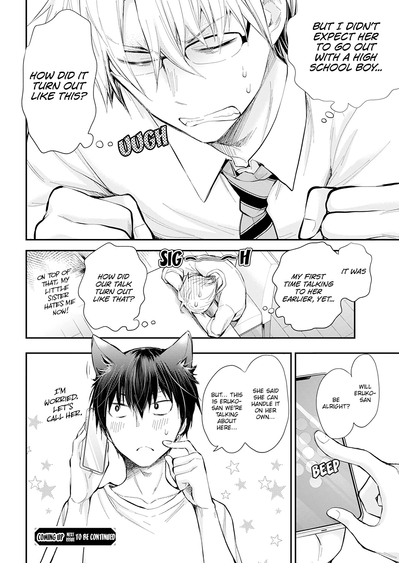 Shingeki No Eroko-San Chapter 27 - Page 20