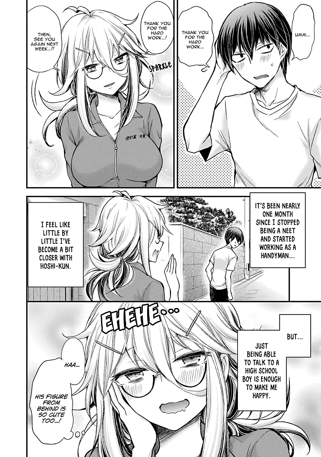 Shingeki No Eroko-San Chapter 3 - Page 2