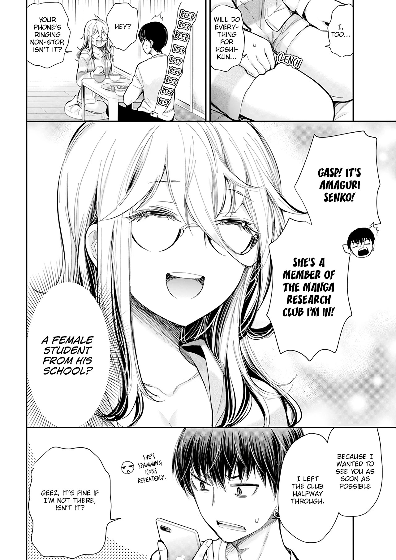 Shingeki No Eroko-San Chapter 30 - Page 5