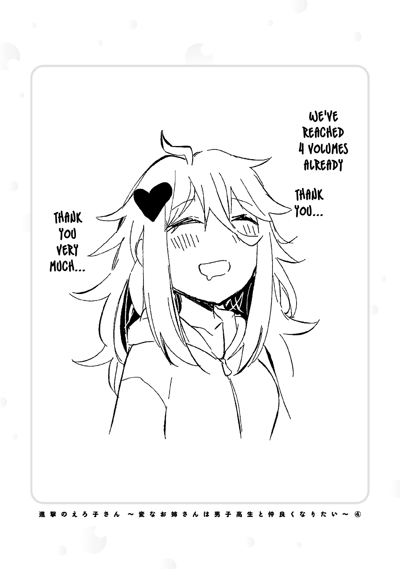 Shingeki No Eroko-San Chapter 31.5 - Page 11