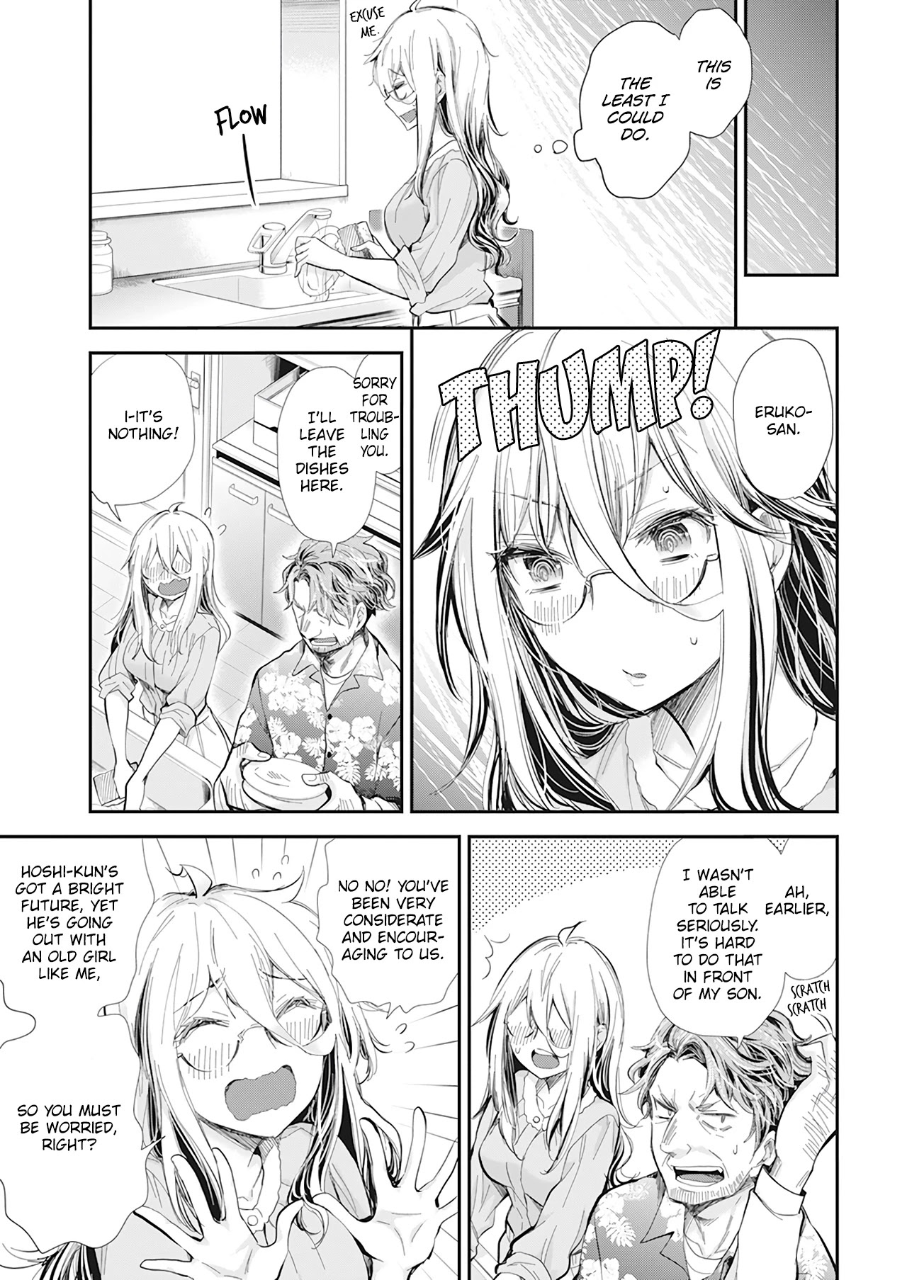 Shingeki No Eroko-San Chapter 31 - Page 15