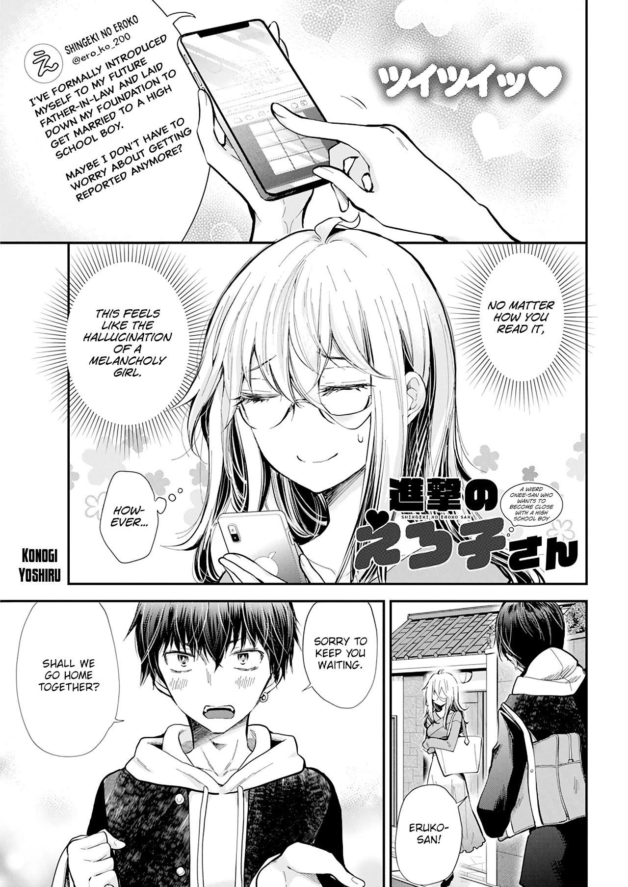 Shingeki No Eroko-San Chapter 32 - Page 1