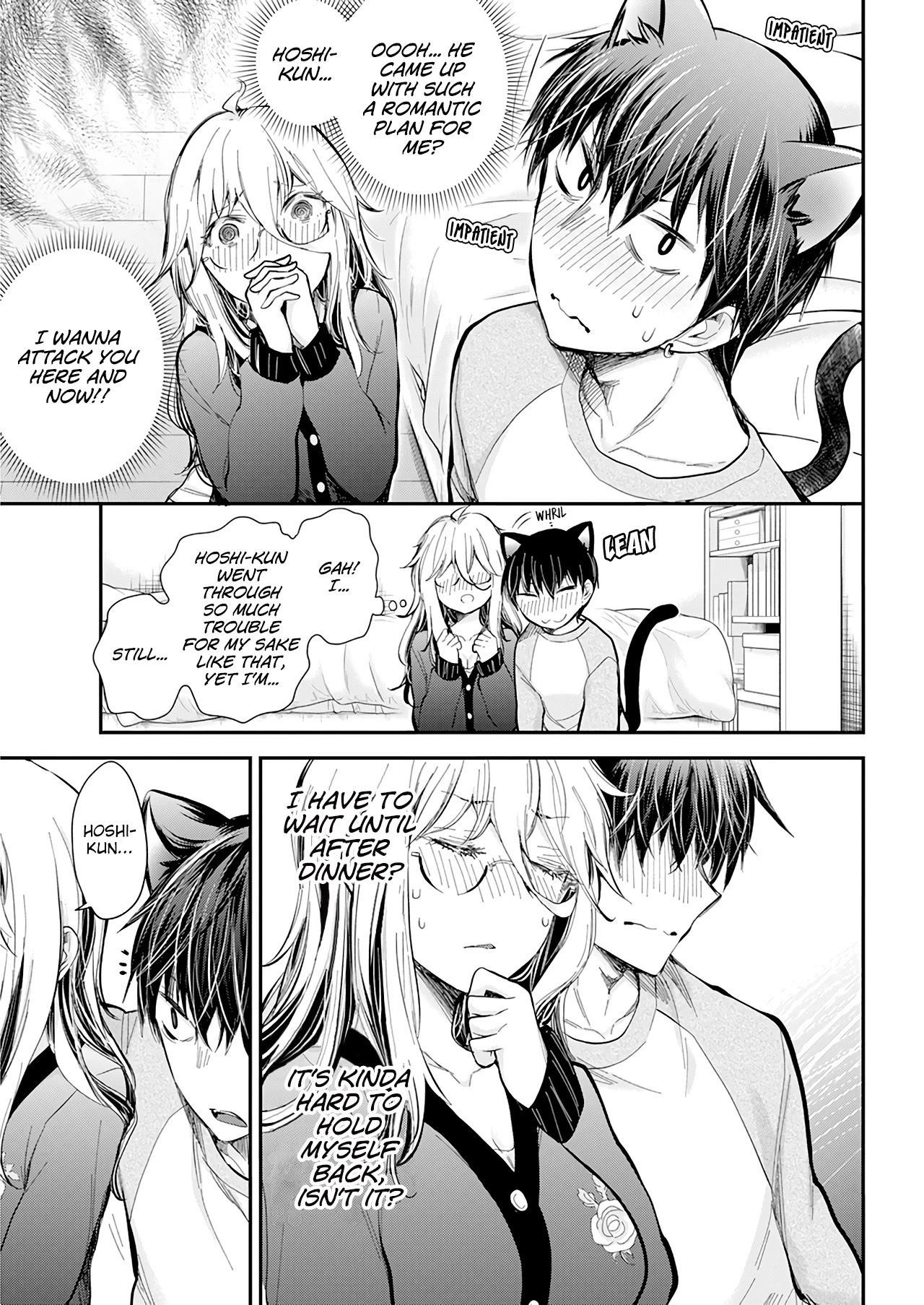 Shingeki No Eroko-San Chapter 32 - Page 15