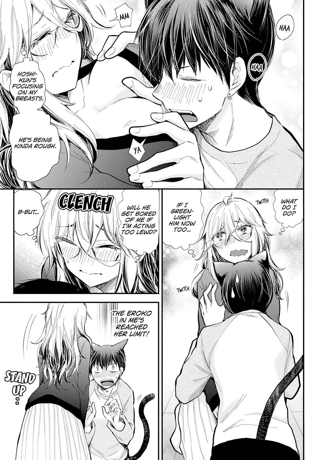 Shingeki No Eroko-San Chapter 32 - Page 17