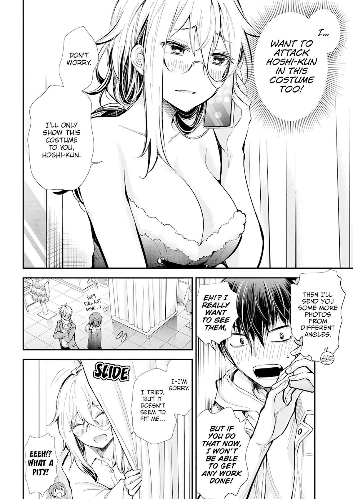 Shingeki No Eroko-San Chapter 34 - Page 16