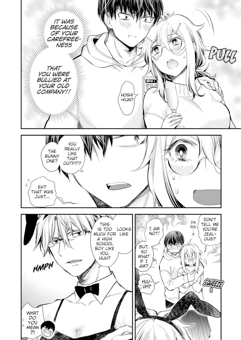 Shingeki No Eroko-San Chapter 36 - Page 15