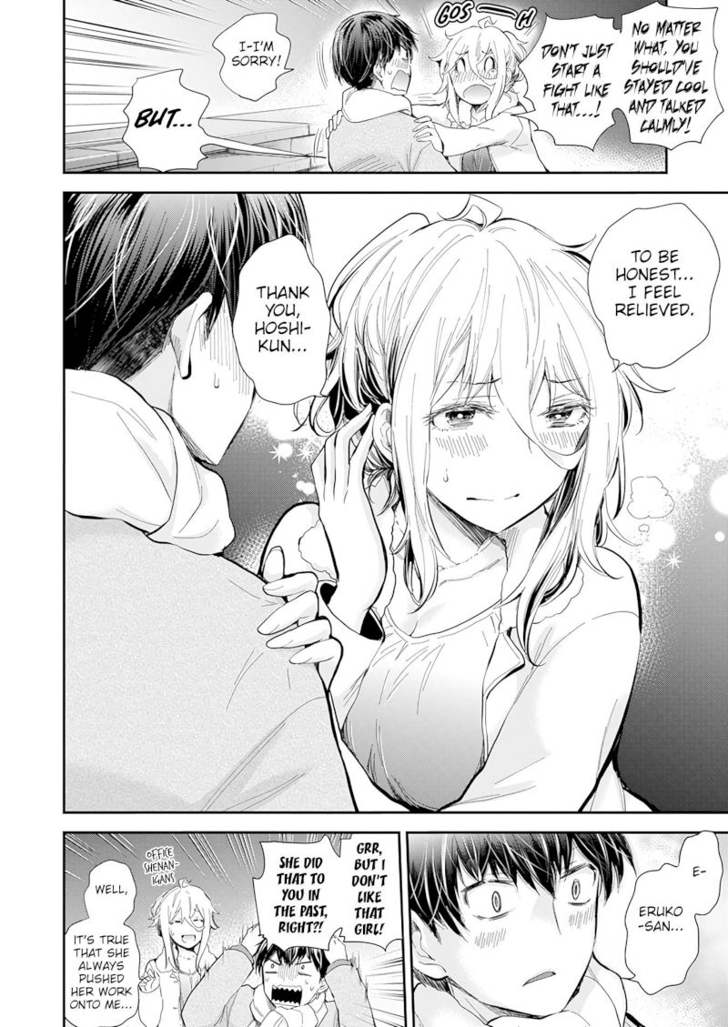 Shingeki No Eroko-San Chapter 36 - Page 5