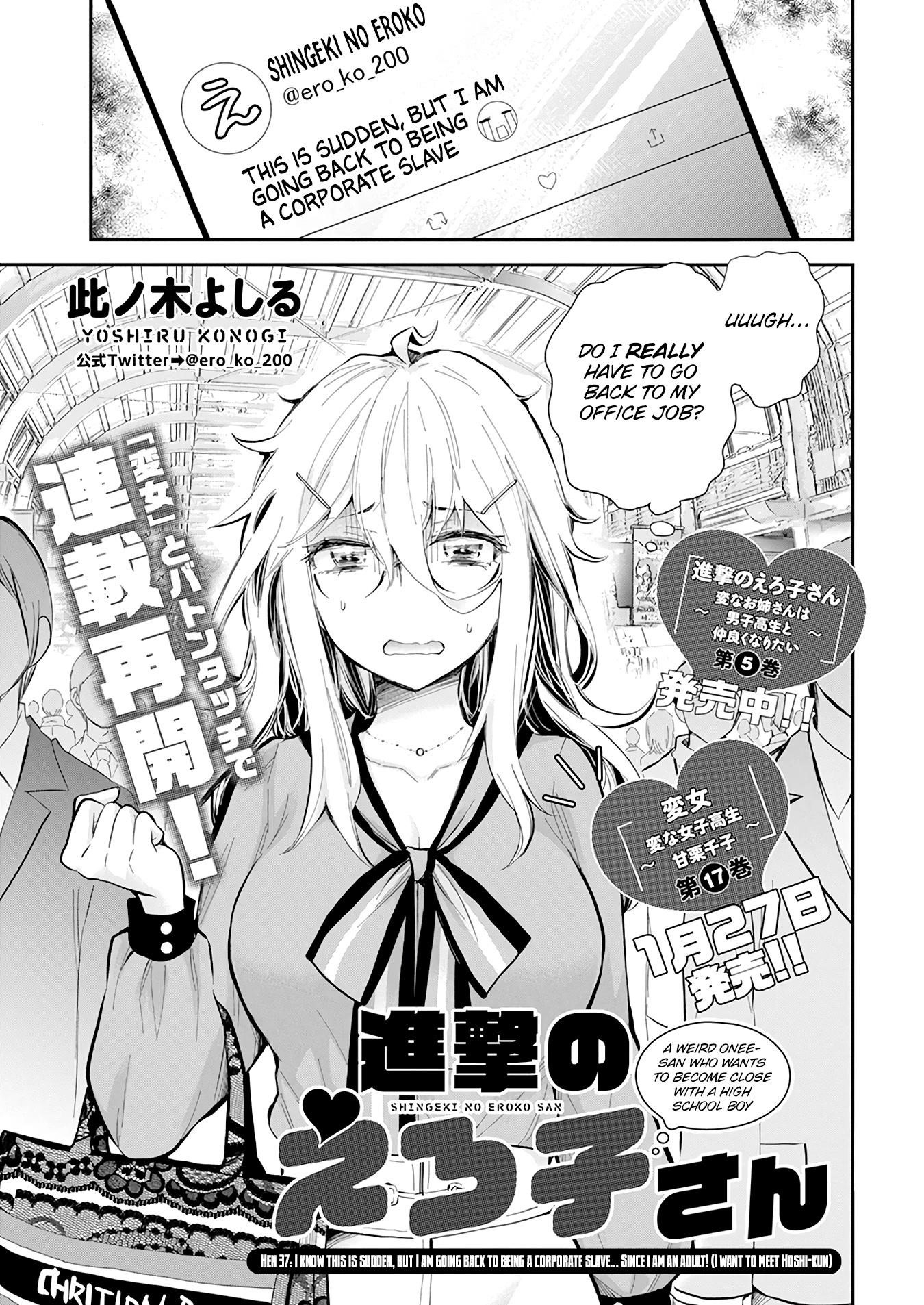 Shingeki No Eroko-San Chapter 37 - Page 1