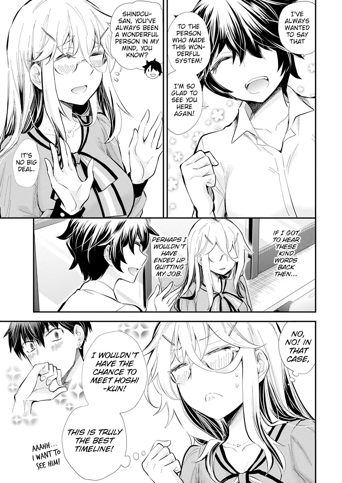 Shingeki No Eroko-San Chapter 37 - Page 11