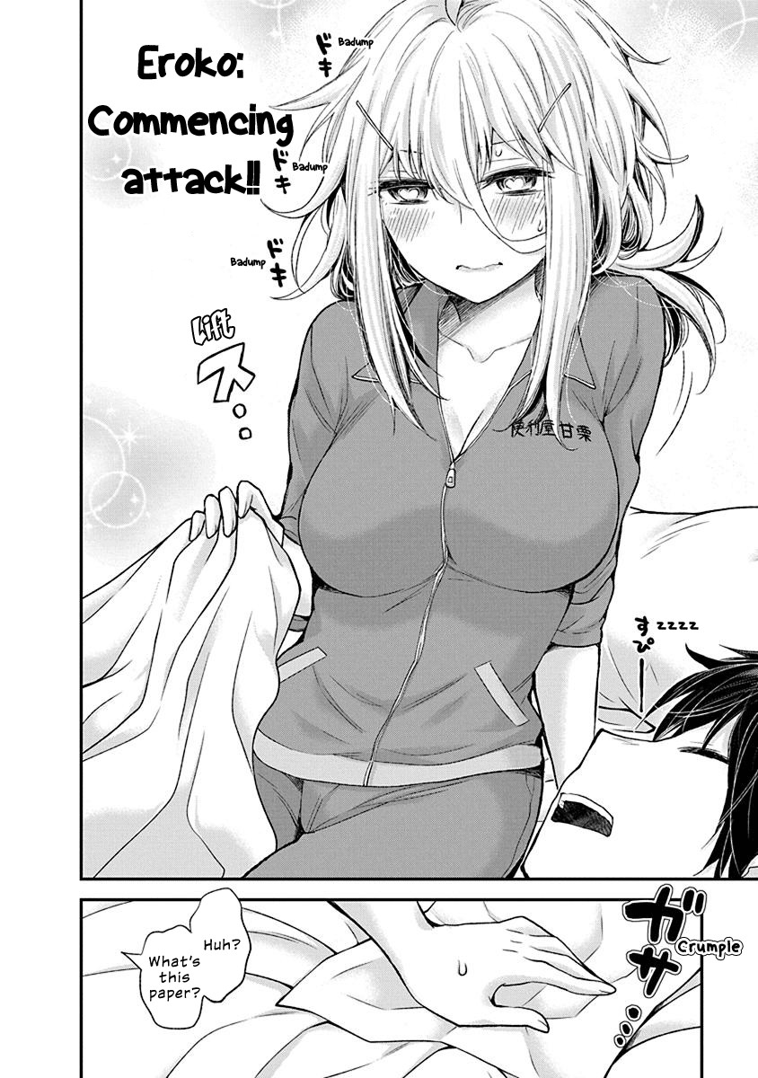 Shingeki No Eroko-San Chapter 4 - Page 16