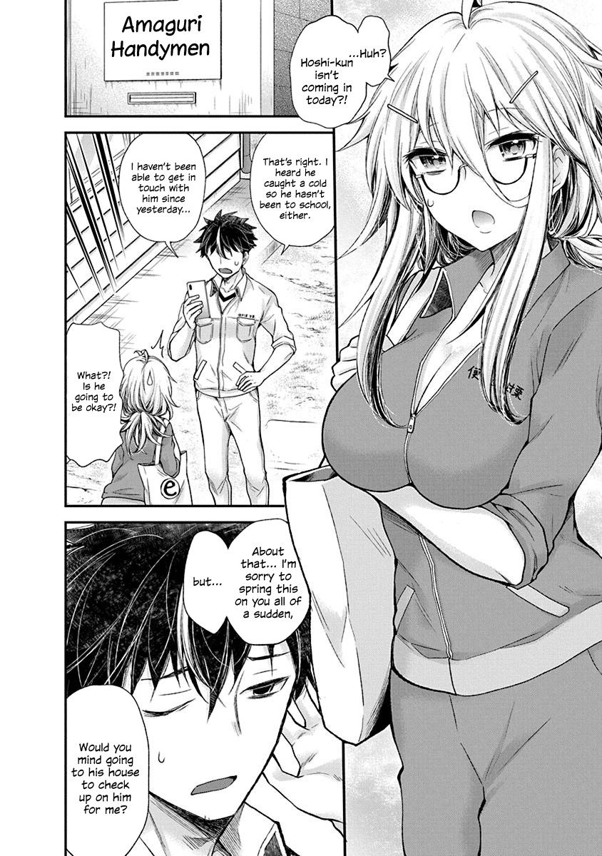 Shingeki No Eroko-San Chapter 4 - Page 2