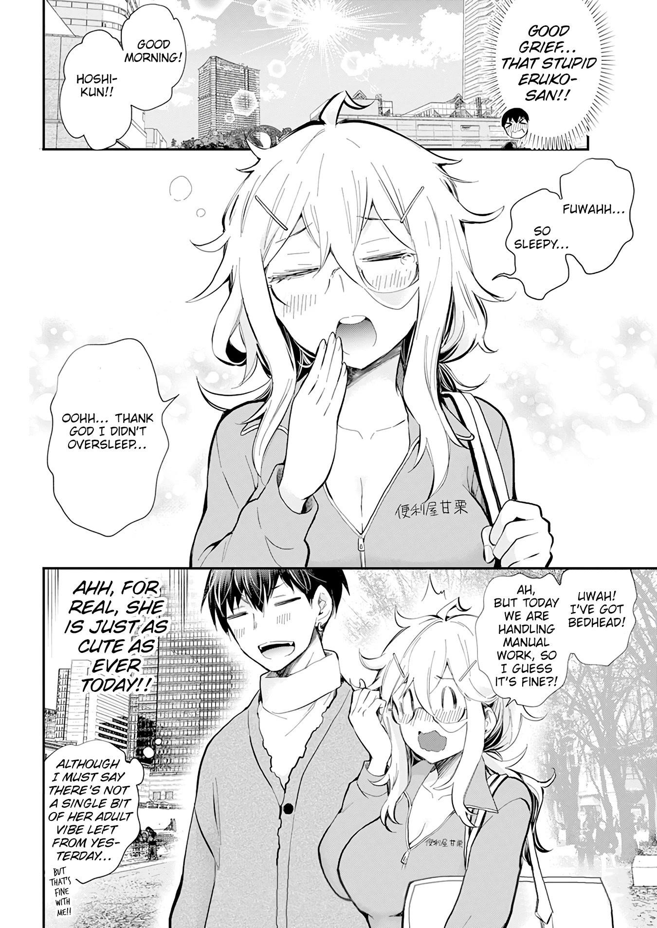 Shingeki No Eroko-San Chapter 40 - Page 14