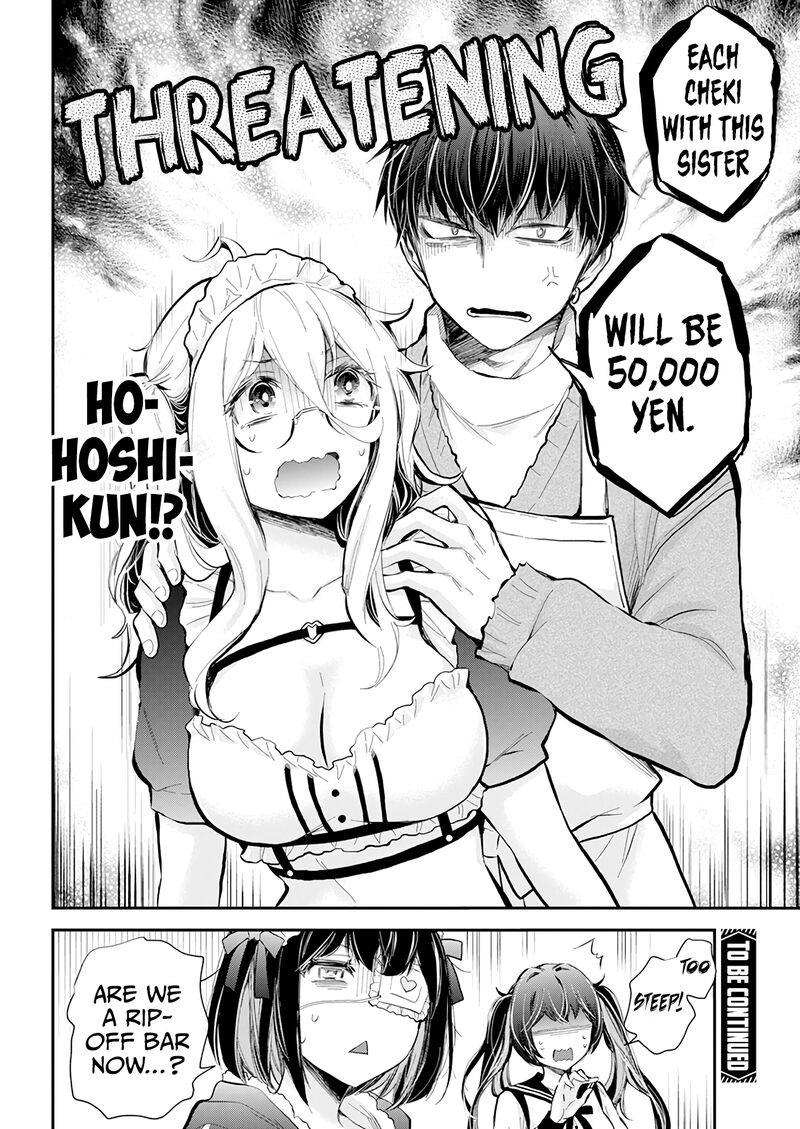 Shingeki No Eroko-San Chapter 41 - Page 20