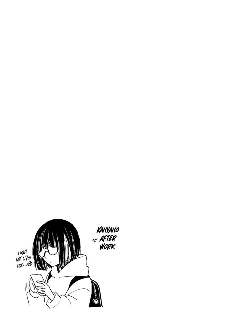 Shingeki No Eroko-San Chapter 42.5 - Page 10