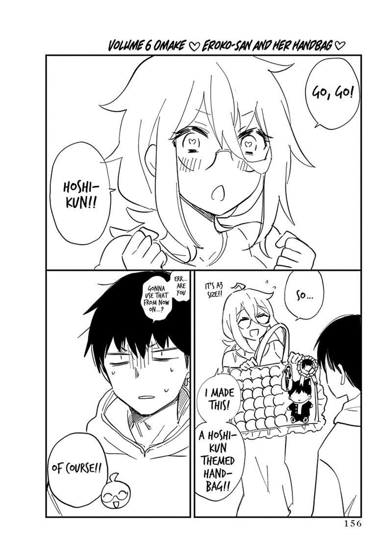 Shingeki No Eroko-San Chapter 42.5 - Page 12