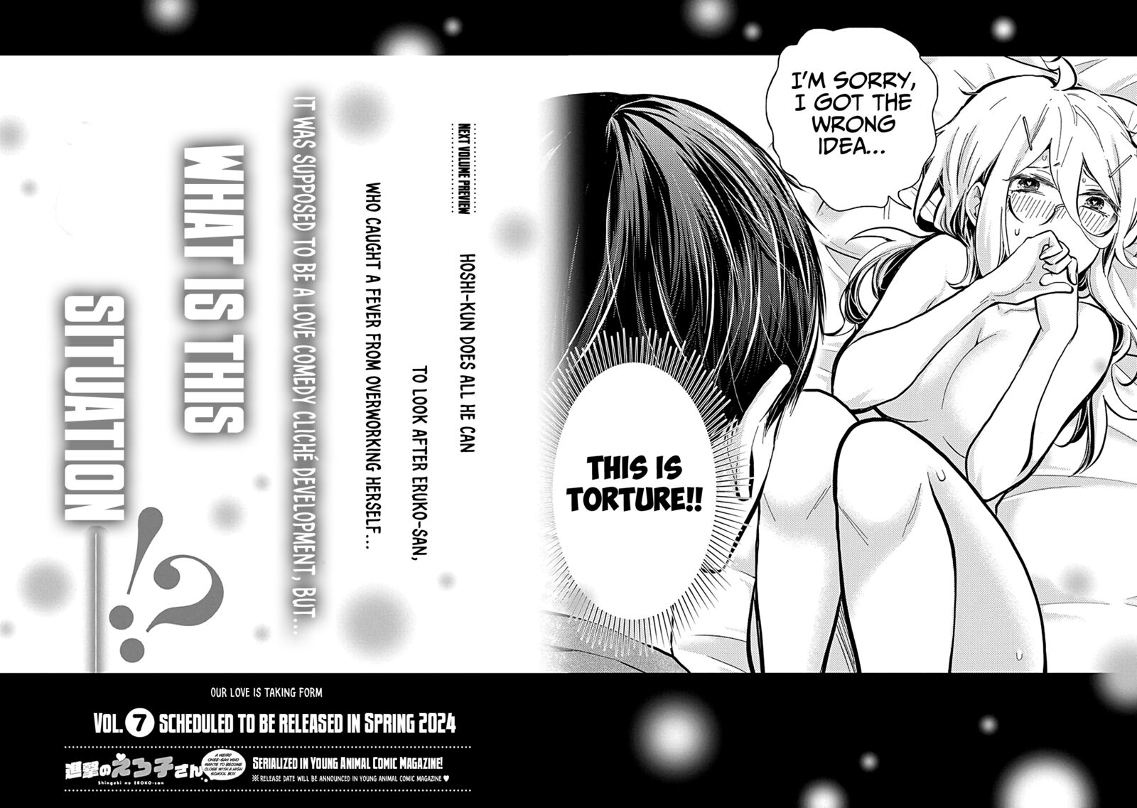 Shingeki No Eroko-San Chapter 42.5 - Page 14