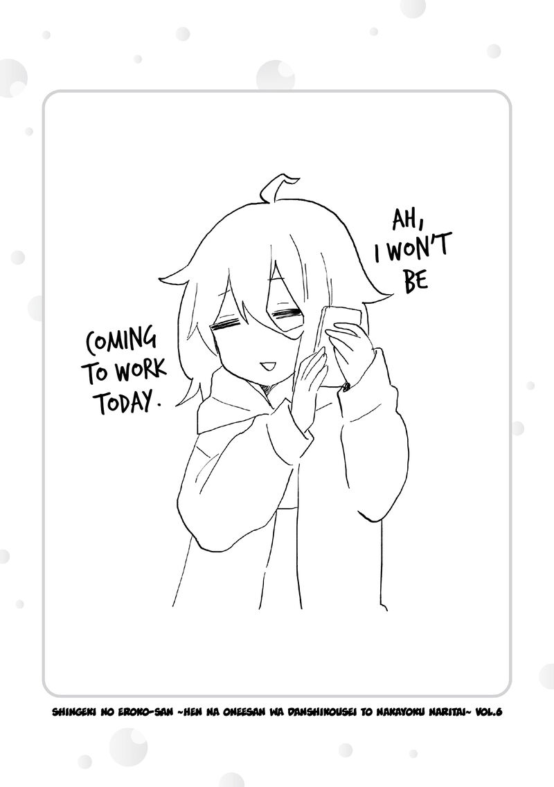 Shingeki No Eroko-San Chapter 42.5 - Page 16