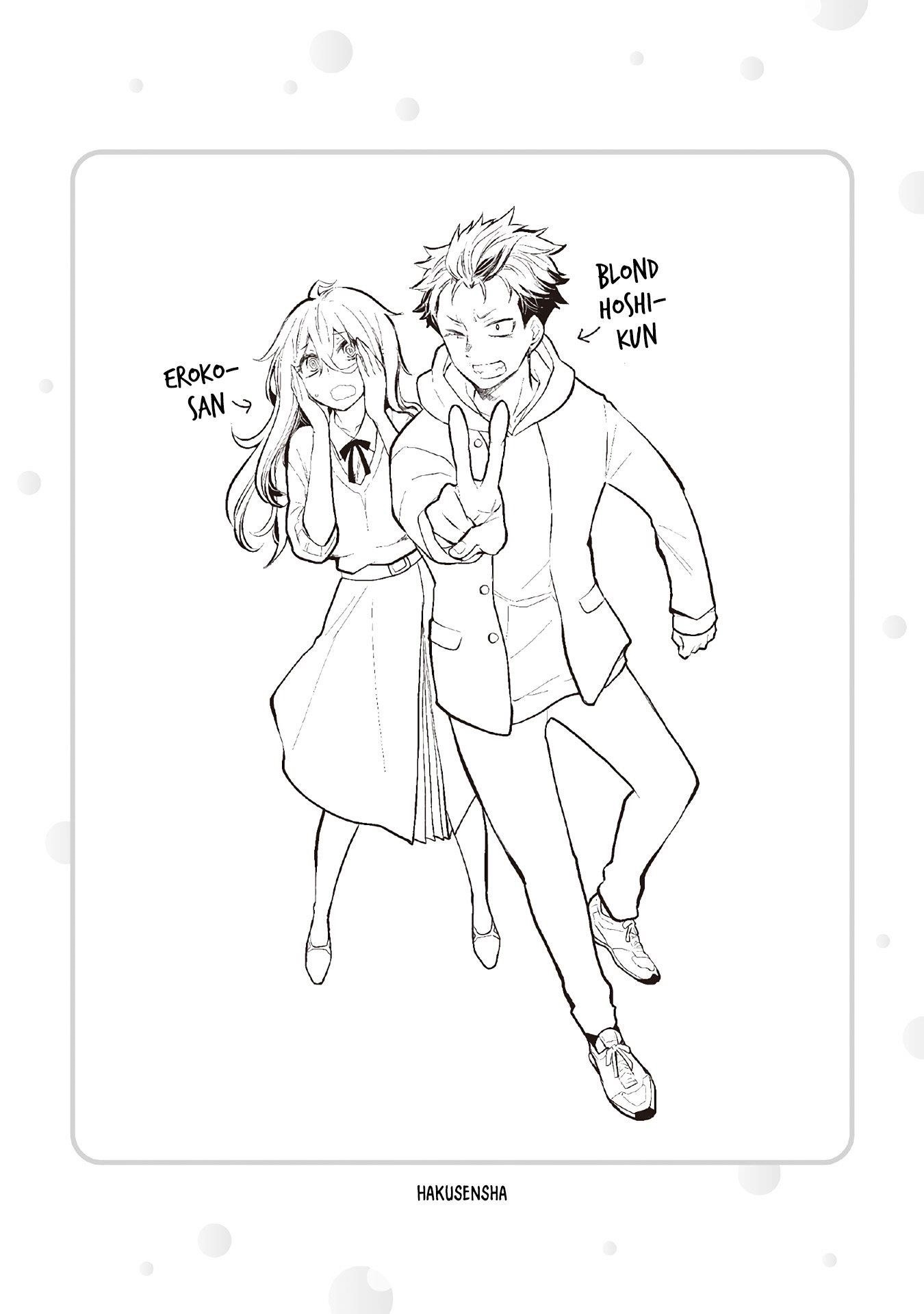 Shingeki No Eroko-San Chapter 49.5 - Page 16