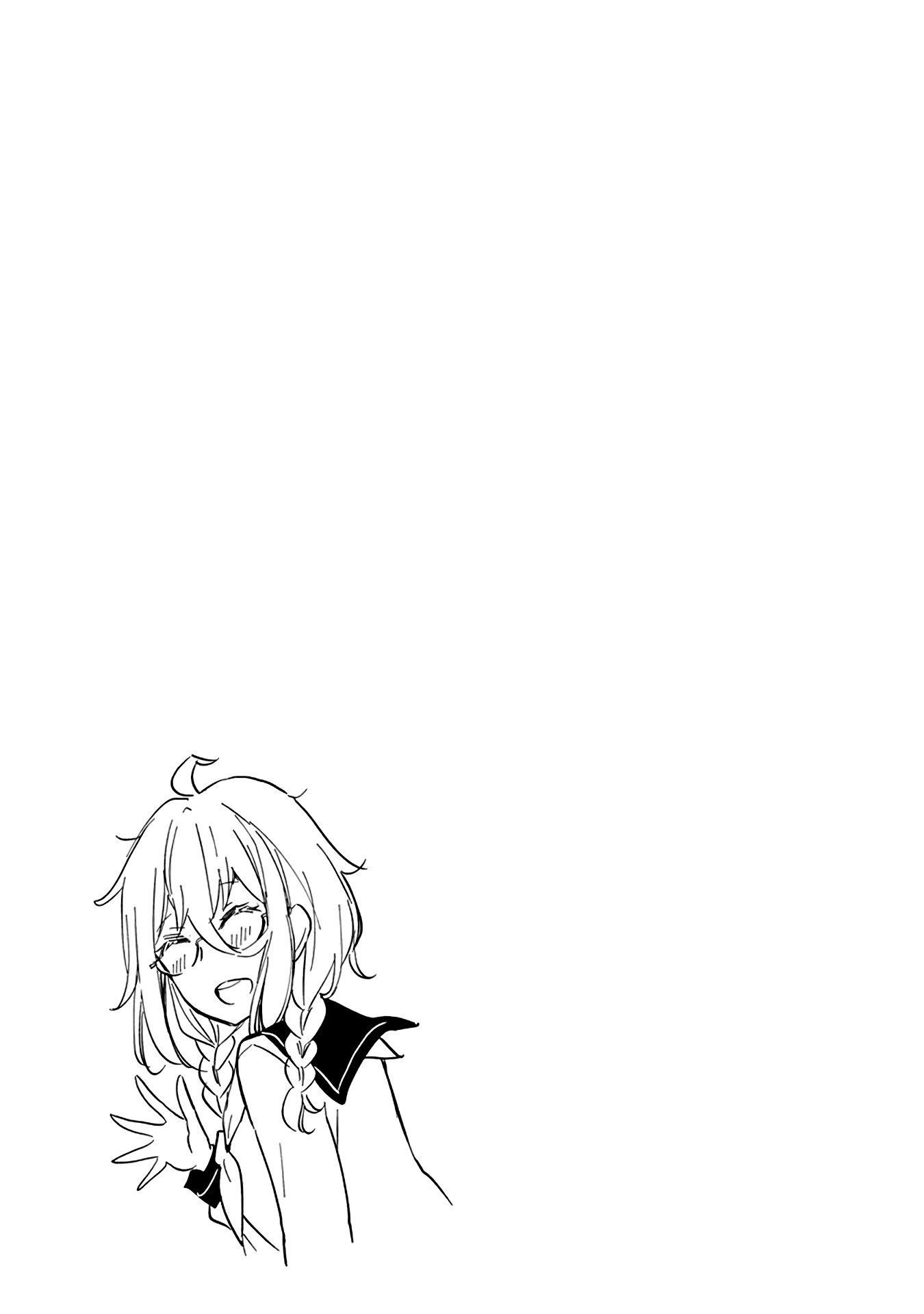 Shingeki No Eroko-San Chapter 49.5 - Page 5