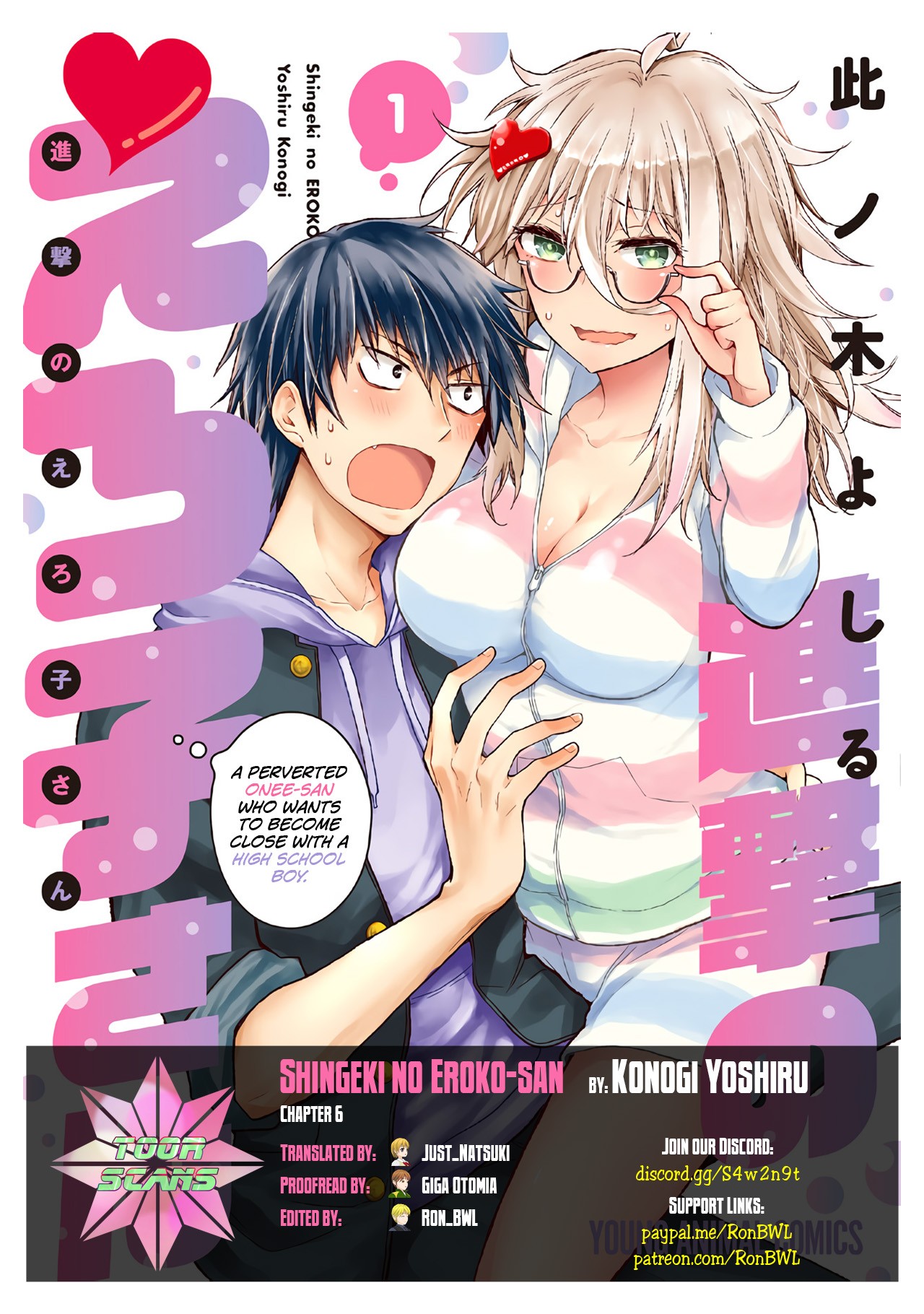 Shingeki No Eroko-San Chapter 6 - Page 1