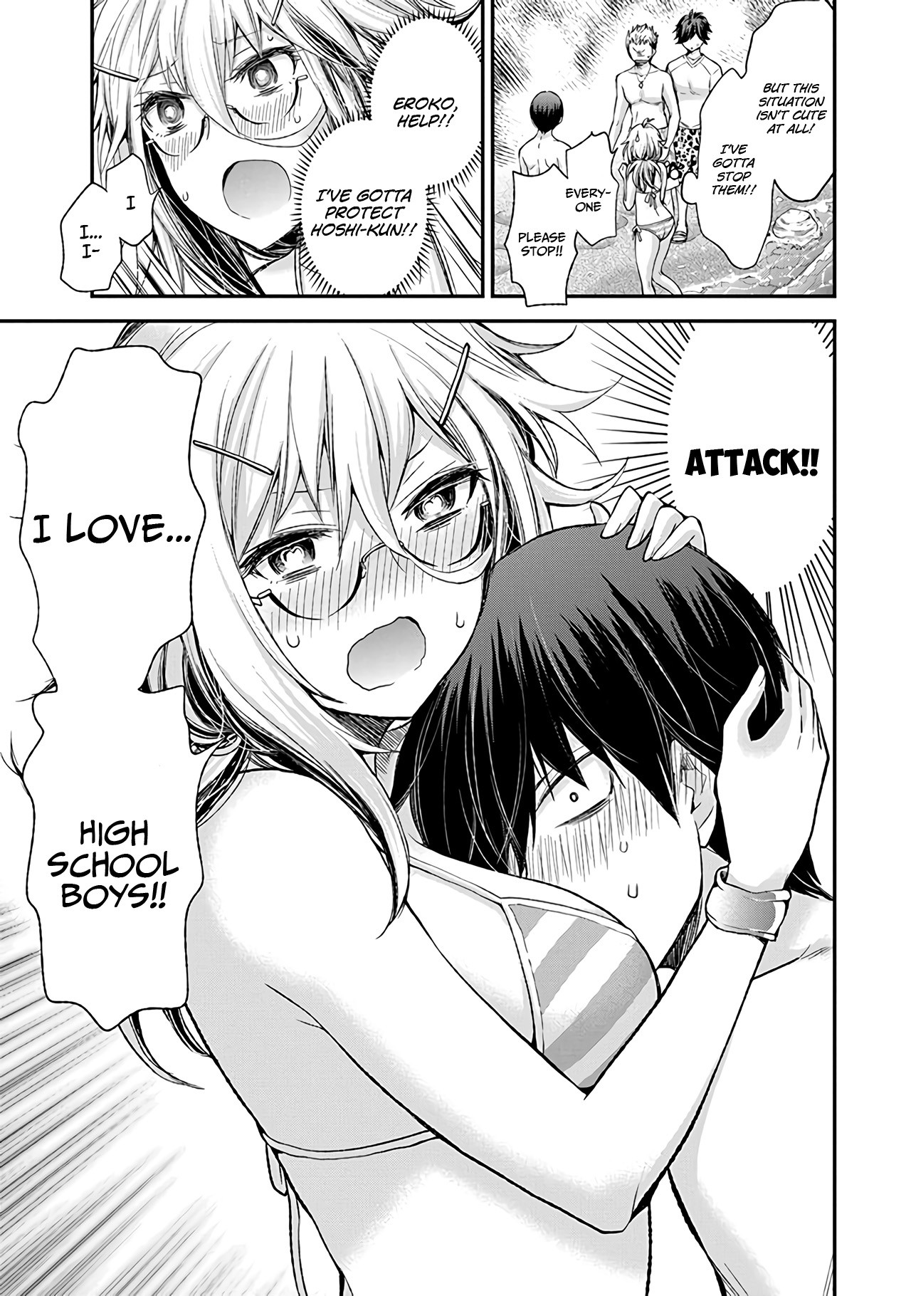 Shingeki No Eroko-San Chapter 6 - Page 16