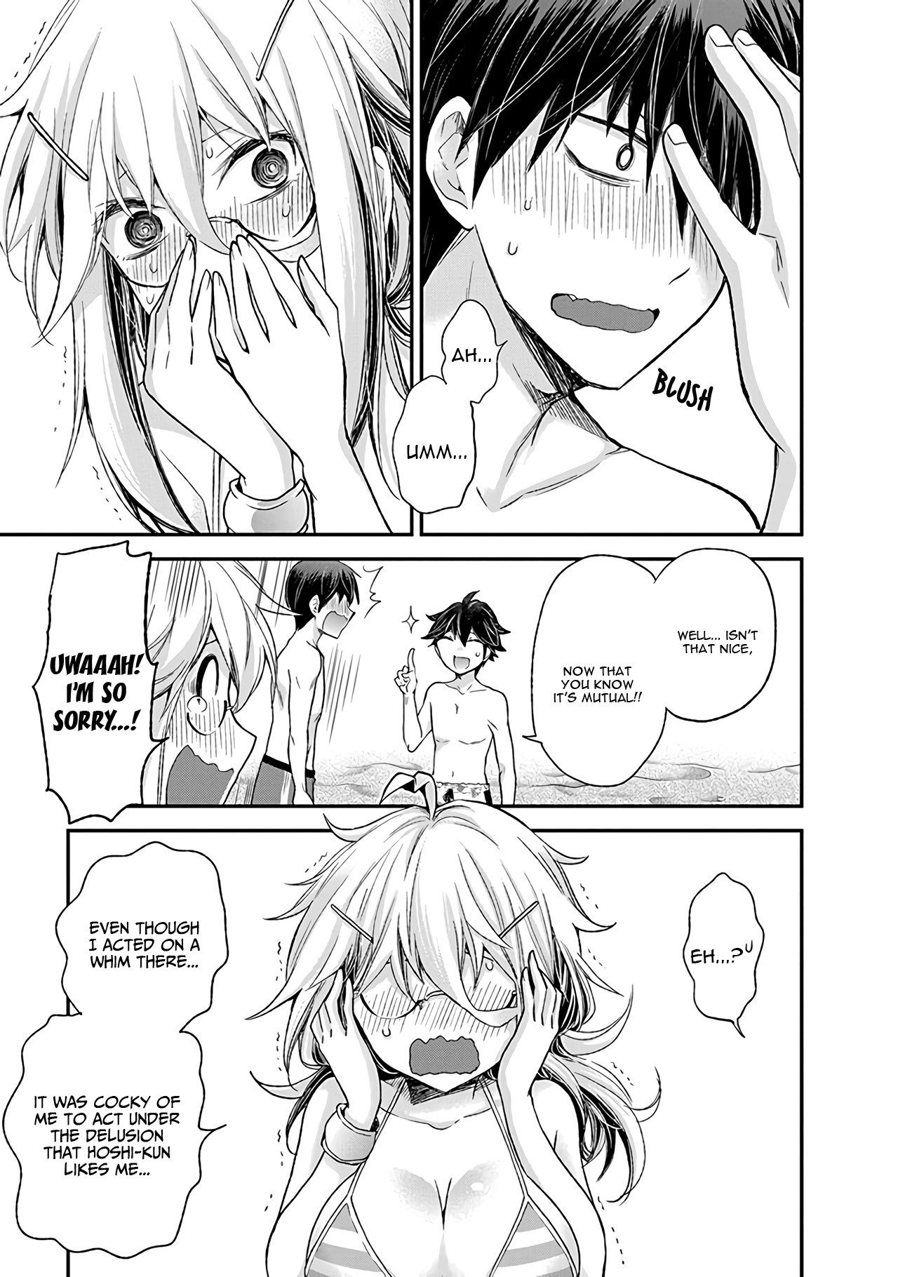 Shingeki No Eroko-San Chapter 6 - Page 18