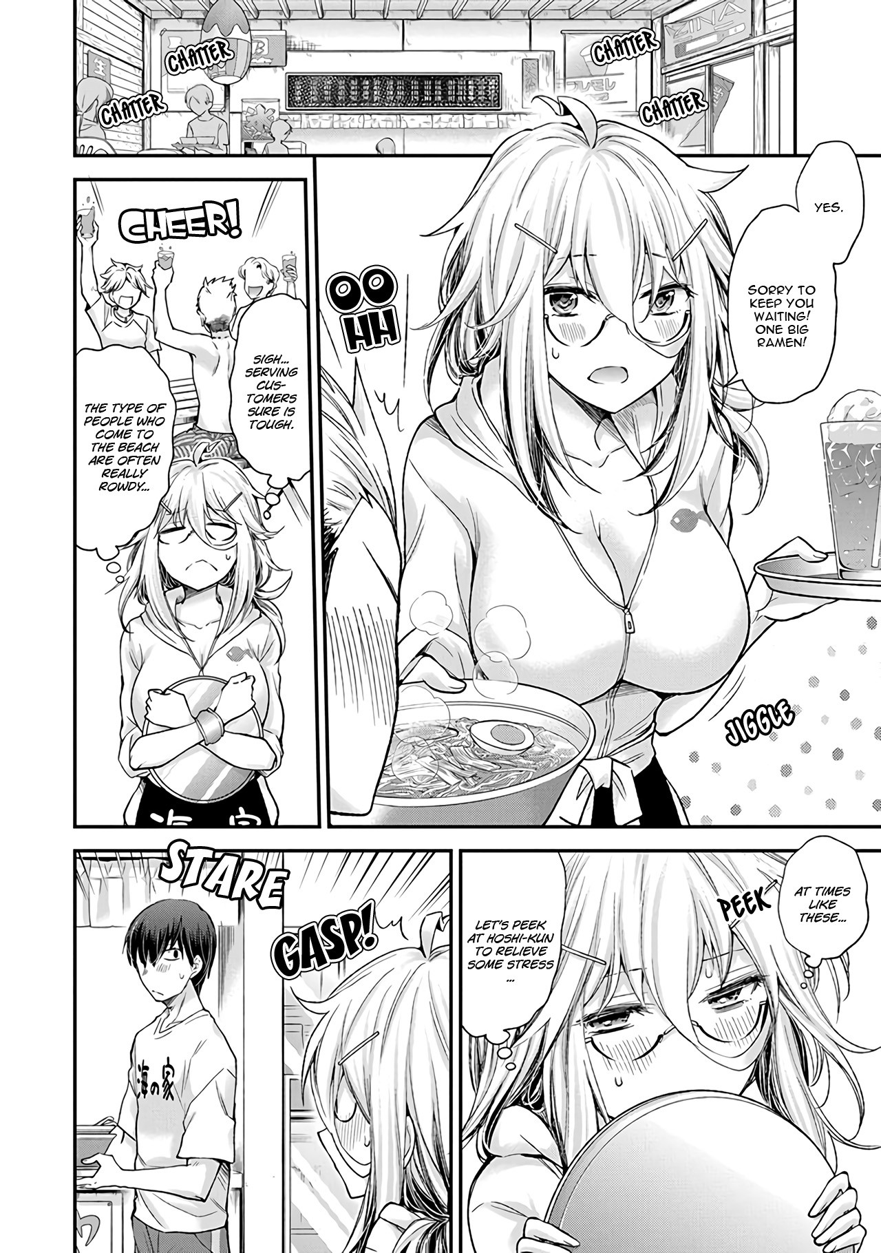 Shingeki No Eroko-San Chapter 6 - Page 7