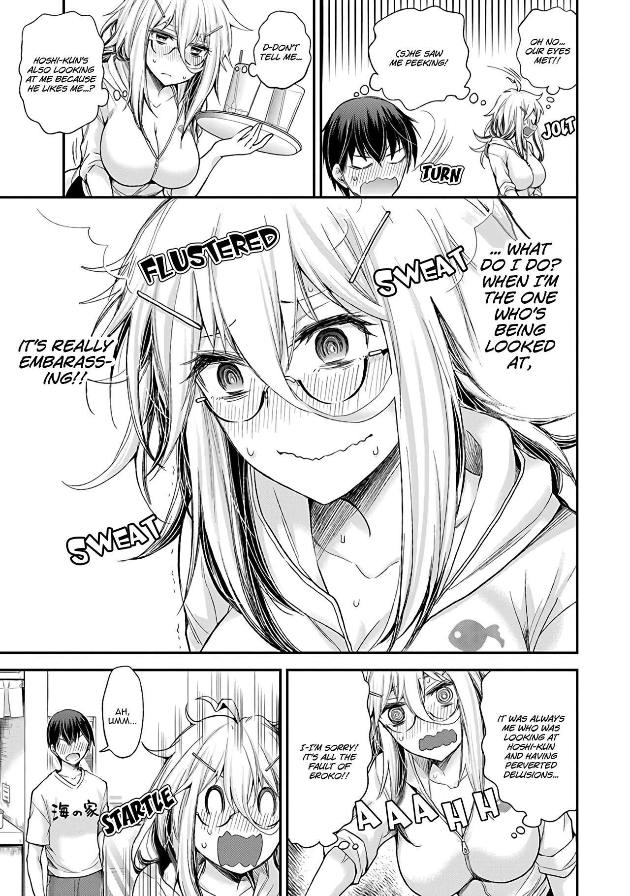 Shingeki No Eroko-San Chapter 6 - Page 8