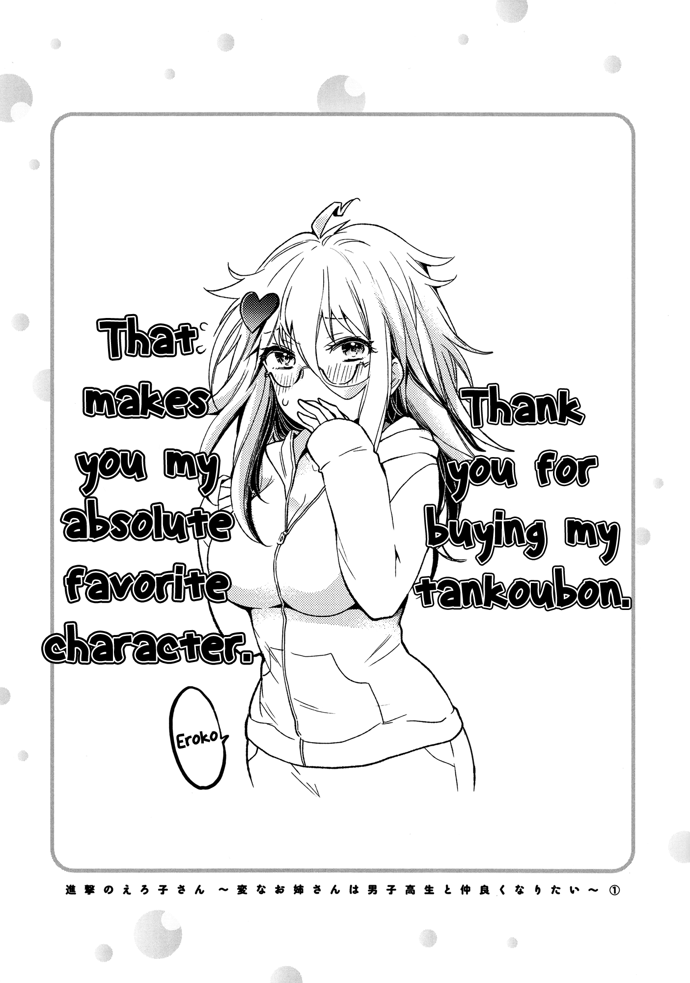 Shingeki No Eroko-San Chapter 7.5 - Page 7