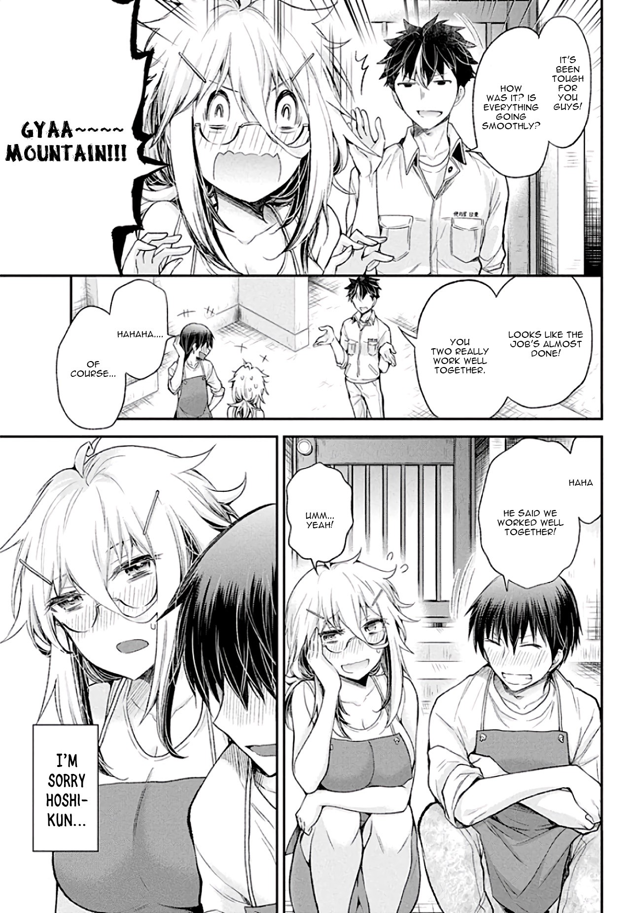 Shingeki No Eroko-San Chapter 8 - Page 19