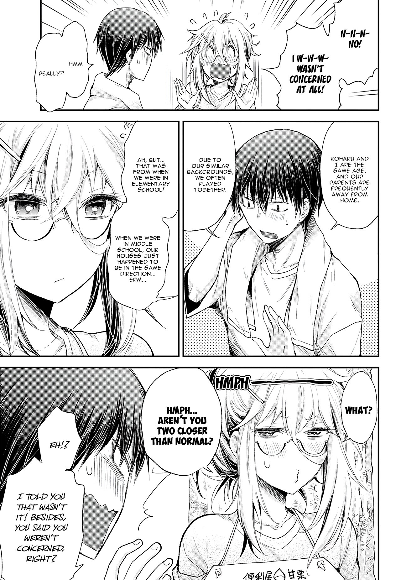 Shingeki No Eroko-San Chapter 9 - Page 13