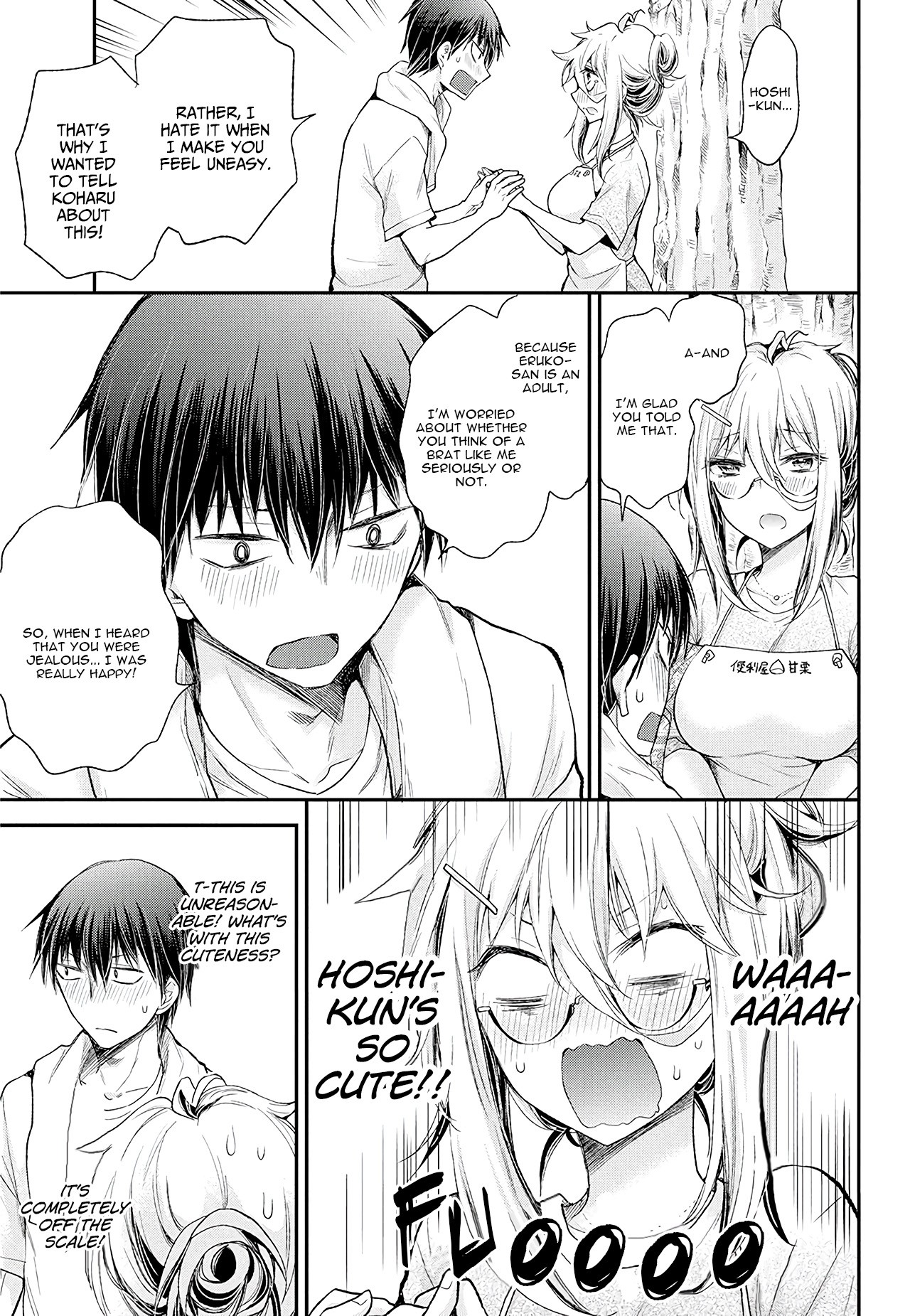 Shingeki No Eroko-San Chapter 9 - Page 15