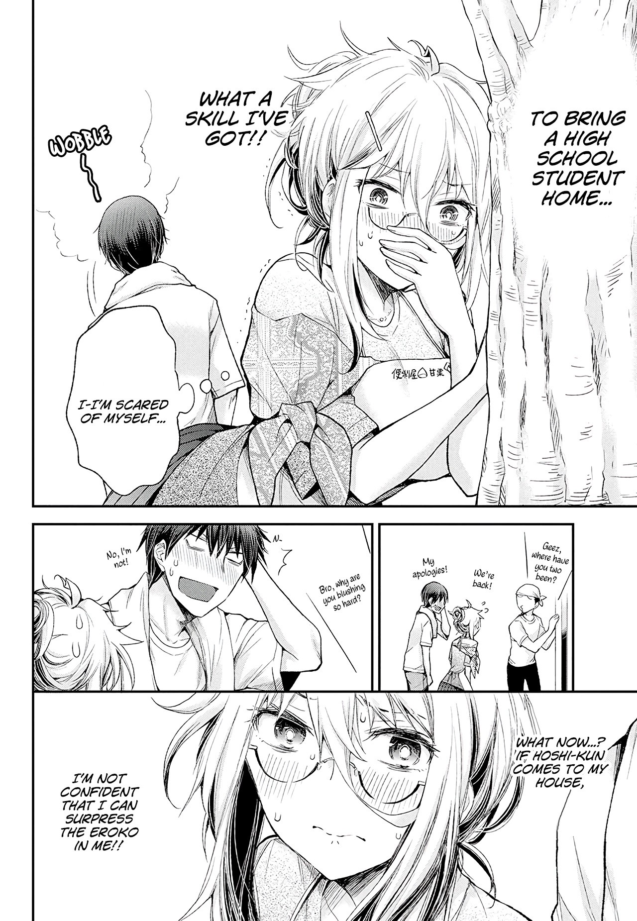 Shingeki No Eroko-San Chapter 9 - Page 18