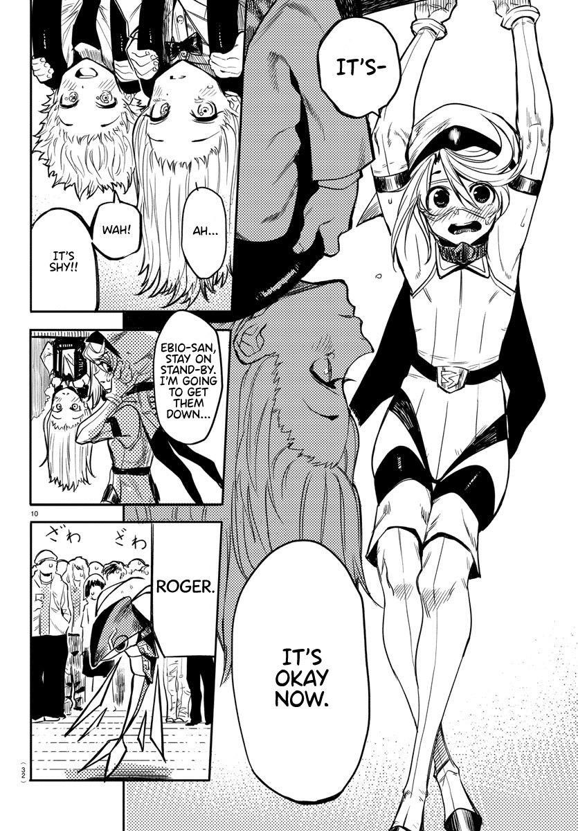 SHY Chapter 1 - Page 12