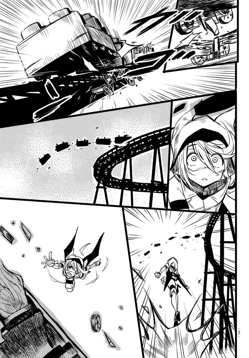 SHY Chapter 1 - Page 17