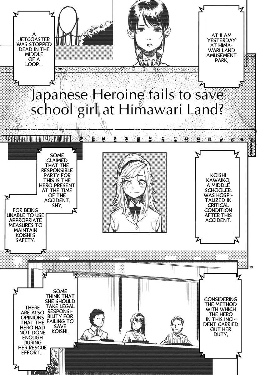 SHY Chapter 1 - Page 21