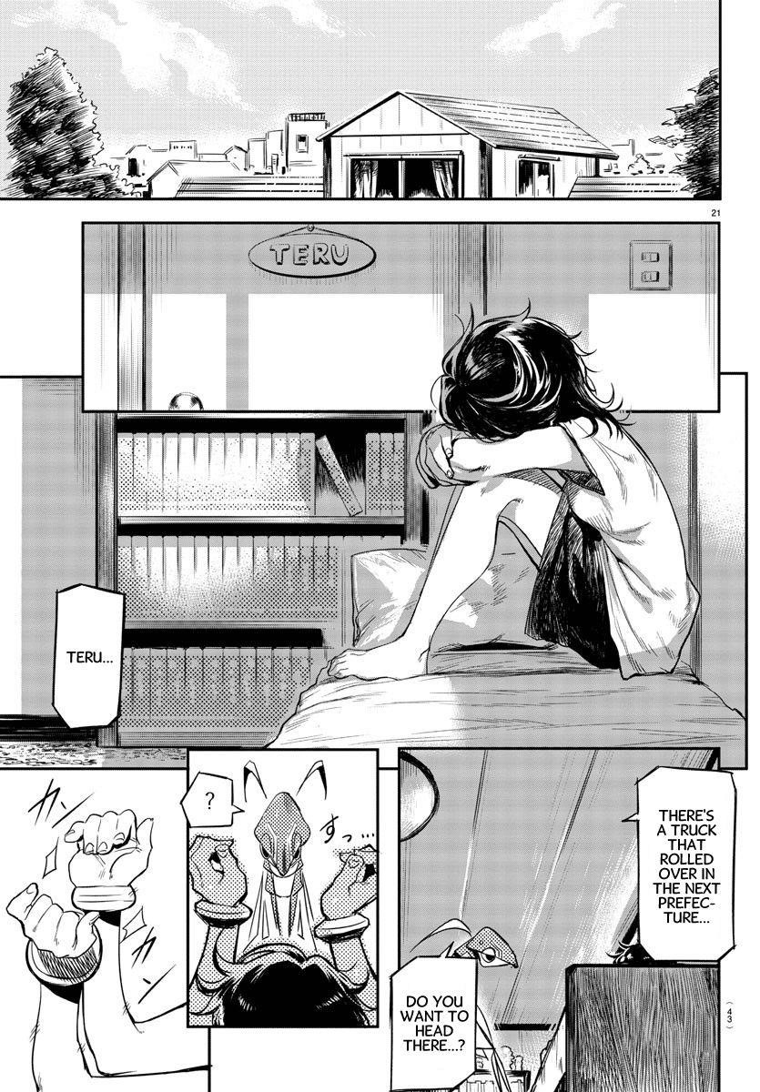 SHY Chapter 1 - Page 23